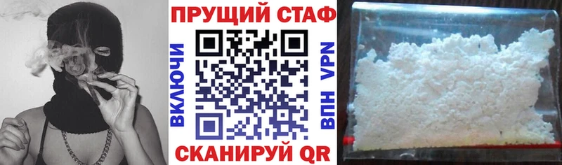 Продажа наркотиков Томск ГАШ  Cocaine  МЕФ  А ПВП  АМФ  Марихуана 