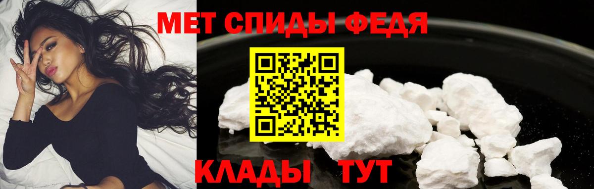 Амфетамин  АМФ 98%  Вход с VPN  Томск 