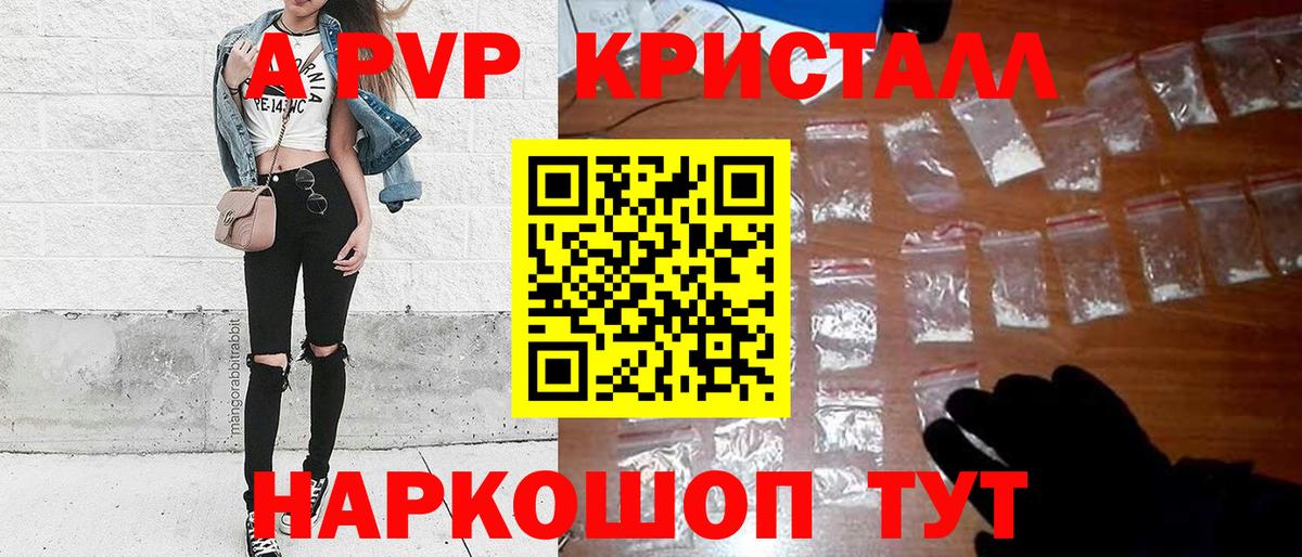 МДМА Томск
