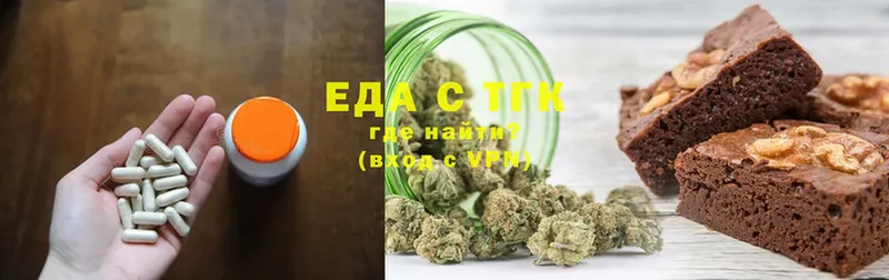 Canna-Cookies конопля  Томск 