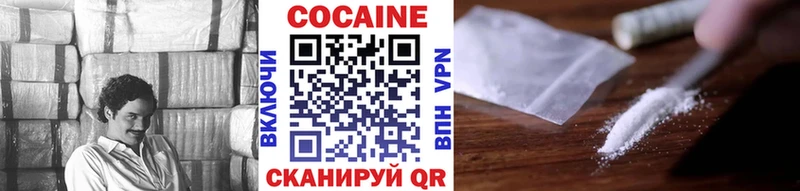 КОКАИН 97% Томск