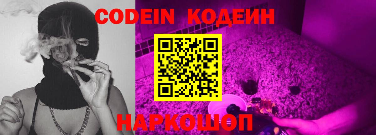 COCAIN  Томск  Меф МЯУ МЯУ кристаллы  Меф кристаллы  Альфа ПВП СОЛЬ кристаллы  ГАШИШ  МАРИХУАНА 