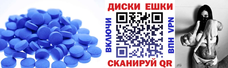 Ecstasy MDMA  shop наркотические препараты  Томск  как найти закладки 