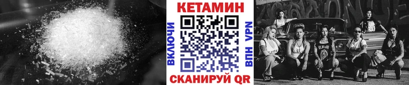 MEGA ССЫЛКА  Томск  КЕТАМИН ketamine 