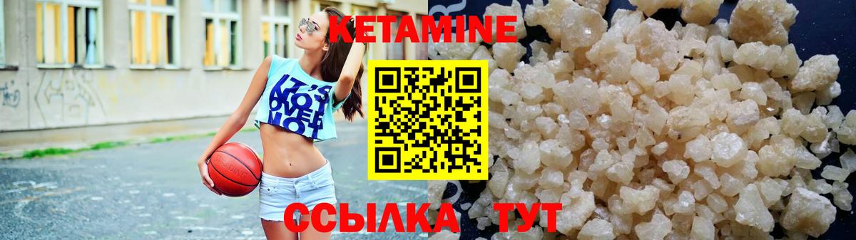 КЕТАМИН VHQ  Томск  КЕТАМИН ketamine 