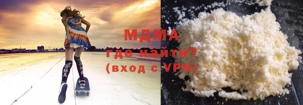эйфоретик Новодвинск