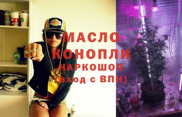 каннабис Новокубанск