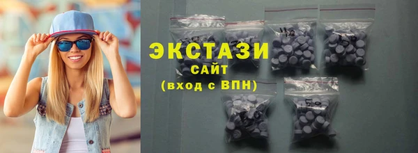 эйфоретик Новодвинск