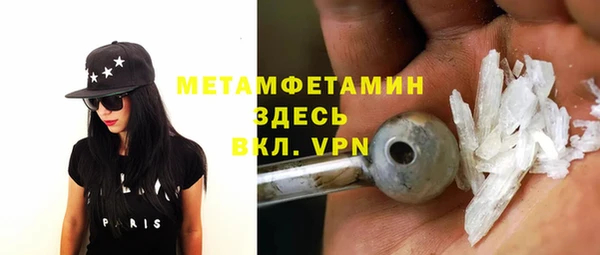прущий лед Новозыбков