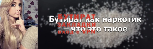прущий лед Новозыбков
