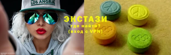 каннабис Новокубанск