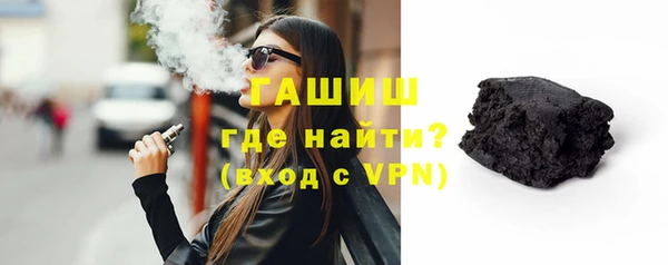 каннабис Новокубанск