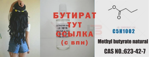 каннабис Новокубанск
