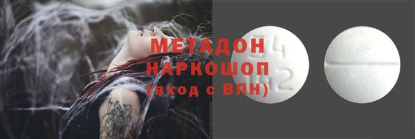 каннабис Новокубанск