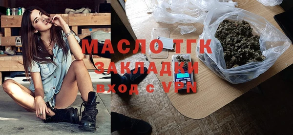 молекула духа Нея