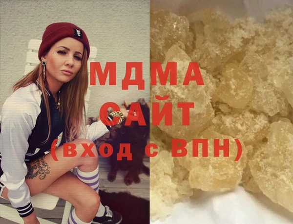 каннабис Новокубанск