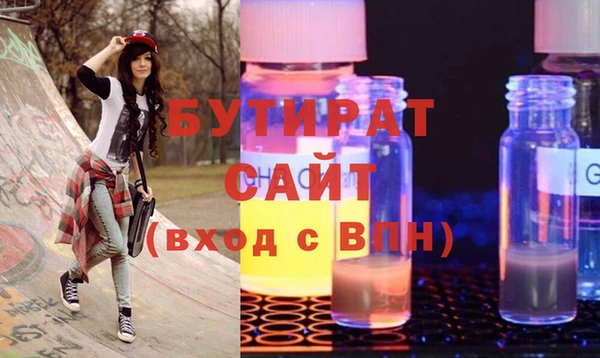 дистиллят марихуана Валуйки