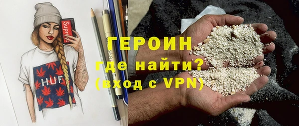 каннабис Новокубанск