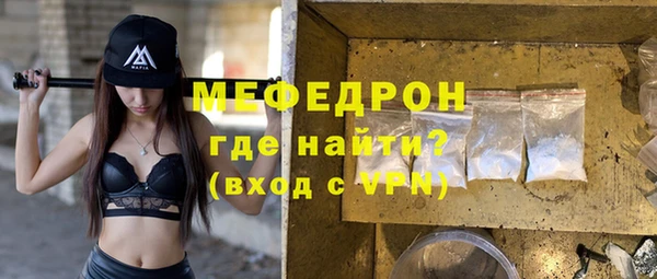 прущий лед Новозыбков