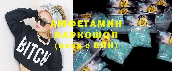 каннабис Новокубанск