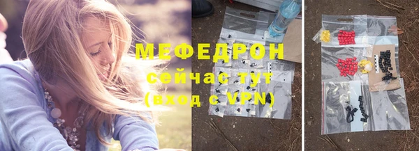 каннабис Новокубанск