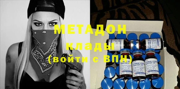 каннабис Новокубанск