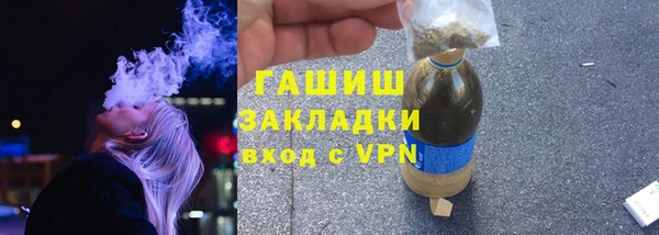 каннабис Новокубанск