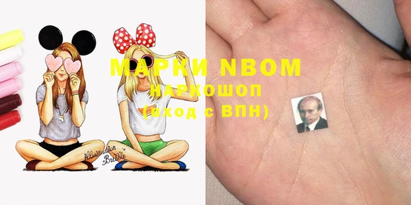 эйфоретик Новодвинск