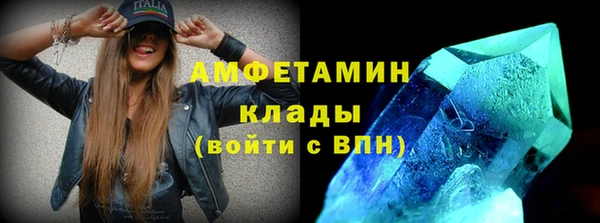 каннабис Новокубанск