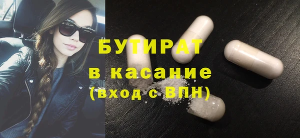 эйфоретик Новодвинск