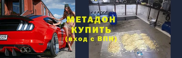 ГАЛЛЮЦИНОГЕННЫЕ ГРИБЫ Володарск