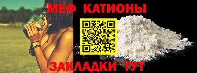 ALPHA PVP Абакан