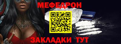 ешки Кандалакша
