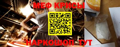 ешки Кандалакша