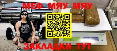 мескалин Камышлов