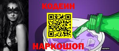бошки Абакан