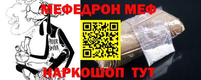 амф Азнакаево