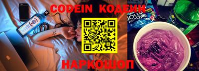 кокс Канаш