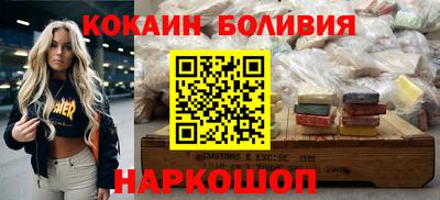 ешки Кандалакша