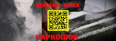 ешки Кандалакша