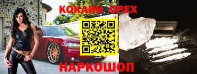 кокс Канаш