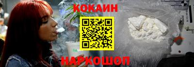 ешки Кандалакша
