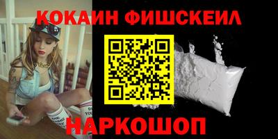 ешки Кандалакша
