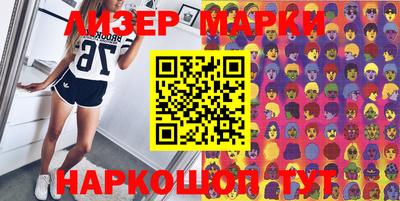 амф Азнакаево