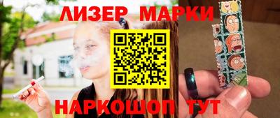 ALPHA PVP Абакан