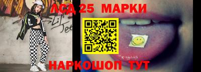 ешки Кандалакша