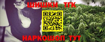ешки Кандалакша
