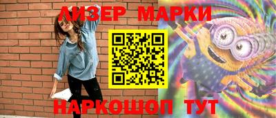мескалин Камышлов