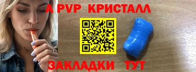 мескалин Камышлов