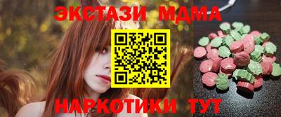 ALPHA PVP Абакан